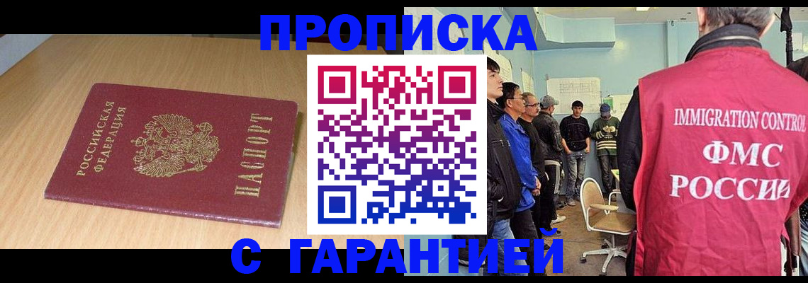 пропишу в квартире в Астраханской области